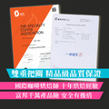 ❤️新品【夏果冰花 頂級藝伎水系列】祕魯 亞馬遜產區 桑托斯莊園 藝伎種 黑蜜處理 淺烘焙_5