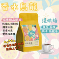 【精品系列 風味絕佳 新鮮烘焙咖啡豆】衣索比亞 哥斯大黎加 哥倫比亞 宏都拉斯 二包$550 三包$766 日曬 水洗 蜜處理 精品咖啡豆 手沖 美式 淺烘焙 推薦咖啡豆_11