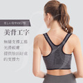 Jolly Dolce桔蕾朵兒 前拉鍊運動款無鋼圈內衣 瑜伽健身跑步防震_2