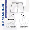JD純棉透氣男用平口褲3入_3