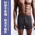 JD純棉透氣男用平口褲3入_5