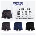 JD純棉透氣男用平口褲3入_8