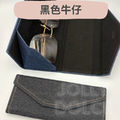 Jolly Dolce輕奢風牛仔布大容量摺疊時尚磁吸眼鏡盒收納盒_4