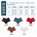Jolly Dolce法式浪漫蕾絲無痕平口褲五件組_2