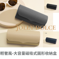 JOLLY DOLCE輕奢風大容量圓形時尚硬殼設計磁吸收納盒_1