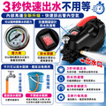 S6 洗車機 洗地機 洗冷氣 【110V 不可調壓】全自動高壓馬達 洗車機 洗冷氣 沖洗洗衣機 接水管自吸兩用 高壓洗車機_1