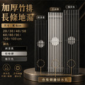 304不鏽鋼 竹排長條地漏 竹排導水線 長條地漏 304不鏽鋼防臭長條排水蓋 長條防臭地漏 浴室長條形排水蓋 防臭地漏 地漏 排水蓋