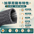 耐中溫【90度】尼龍管 伸縮排風管 每一條送不銹鋼卡箍一個 尼龍布管 排煙管 排氣管 排油煙管_2