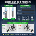 雙鏡頭 內窺鏡 水管鏡頭 工業內窺鏡 可拍照錄影 防水內視鏡 內附32G記憶卡 4.3吋屏幕 檢查鏡 1080P 高清_6