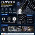 雙鏡頭 內窺鏡 水管鏡頭 工業內窺鏡 可拍照錄影 防水內視鏡 內附32G記憶卡 4.3吋屏幕 檢查鏡 1080P 高清_4