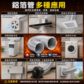 鋁箔排風管 鋁箔排氣管 排煙管 廚房抽油煙排風管 排風管 伸縮鋼絲軟管 抽油煙機 抽風機 抽風管 耐熱鋁箔管_1