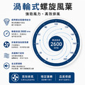 二代 【調速款】排風扇 排風機 抽風機 循環風扇 【遙控高低速排風扇】 NCC檢驗合格遙控器 斜流增壓管道風機 110V電線190公分_3