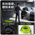 軟式高壓管 柔軟高壓管 防爆軟管 可彎可折 洗車機高壓管 【芯直徑14/15mm】 耐壓抗爆 高壓軟管 柔性軟管 出水管_5
