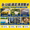 高壓清洗機 洗車機 洗冷氣【110V可調壓】超輕量 高壓清車機 高壓水槍 洗車神器 家用洗車機 可調壓洗車機 沖洗機_6