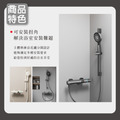 恆溫蓮蓬頭 S1花灑組 恆溫龍頭 恆溫花灑組 淋浴花灑組 增壓花灑 淋浴龍頭組 蓮蓬頭 洗澡蓮蓬頭 典雅造型恆溫穩定_2