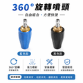 螺旋噴頭 高壓清洗機配件 高壓水槍旋轉噴頭 高壓洗車機配件 純銅陶瓷閥芯高壓水槍噴頭 高壓噴頭 水槍噴頭 旋轉噴頭_3