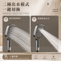 L5雙燈帶款 智能恆溫花灑 增壓蓮蓬頭組 淋浴花灑套裝 贈30公分立桿一隻 淋浴蓮蓬頭 浴室花灑蓮蓬頭_4