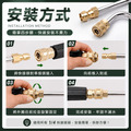 (僅售快接加長桿) 空調清洗 高壓洗車機 高壓水槍 加長桿 噴嘴 扇形噴嘴 彎頭 彎桿 扇形 快插 全銅_5