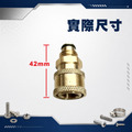 小母頭/2入【原配槍改成快接槍的轉接頭】 快接小母頭 即可搭配所有快接配件 賣場專屬洗車機配件_1