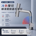 水龍頭 臉盆水龍頭 面盆水龍頭 拉伸水龍頭 數顯抽拉水龍頭 冷熱水龍頭 臉盆龍頭 水龍頭 高級典雅全銅水龍頭 瀑布出水_5