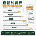 (僅售快接加長桿) 空調清洗 高壓洗車機 高壓水槍 加長桿 噴嘴 扇形噴嘴 彎頭 彎桿 扇形 快插 全銅_3