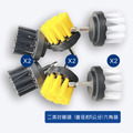 電鑽清潔刷頭 清潔地板神器 電鑽刷頭 20件組 28件組 海綿刷 地板牆面清潔刷套裝 汽車清潔除垢_4
