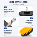 電鑽清潔刷頭 清潔地板神器 電鑽刷頭 20件組 28件組 海綿刷 地板牆面清潔刷套裝 汽車清潔除垢_5