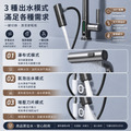 水龍頭 臉盆水龍頭 面盆水龍頭 拉伸水龍頭 數顯抽拉水龍頭 冷熱水龍頭 臉盆龍頭 水龍頭 高級典雅全銅水龍頭 瀑布出水_3