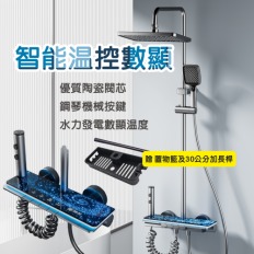 恆溫蓮蓬頭 C2花灑組 恆溫龍頭 恆溫花灑組 淋浴花灑組【贈置物籃+加長桿30公分一隻】增壓花灑 淋浴龍頭組 蓮蓬頭