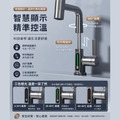水龍頭 臉盆水龍頭 面盆水龍頭 拉伸水龍頭 數顯抽拉水龍頭 冷熱水龍頭 臉盆龍頭 水龍頭 高級典雅全銅水龍頭 瀑布出水_4