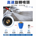 螺旋噴頭 高壓清洗機配件 高壓水槍旋轉噴頭 高壓洗車機配件 純銅陶瓷閥芯高壓水槍噴頭 高壓噴頭 水槍噴頭 旋轉噴頭_4