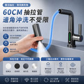 水龍頭 臉盆水龍頭 面盆水龍頭 拉伸水龍頭 數顯抽拉水龍頭 冷熱水龍頭 臉盆龍頭 水龍頭 高級典雅全銅水龍頭 瀑布出水_1