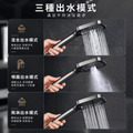L12智能恆溫花灑 增壓蓮蓬頭 淋浴花灑套裝 淋浴蓮蓬頭 贈30公分立桿一隻 浴室花灑蓮蓬頭 花灑蓮蓬頭組_2