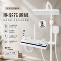 L5滿天星款 智能恆溫花灑 增壓蓮蓬頭組 淋浴花灑套裝 贈30公分立桿一隻 淋浴蓮蓬頭 浴室花灑蓮蓬頭 浴室_1