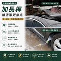 (僅售快接加長桿) 空調清洗 高壓洗車機 高壓水槍 加長桿 噴嘴 扇形噴嘴 彎頭 彎桿 扇形 快插 全銅_4