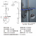 XC 智能恆溫花灑 淋浴花灑套裝 淋浴蓮蓬頭 贈30公分加長桿一隻 浴室花灑蓮蓬頭 花灑蓮蓬頭組 增壓蓮蓬頭_8