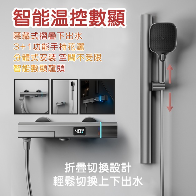 恆溫蓮蓬頭 S2花灑組 恆溫龍頭 恆溫花灑組 淋浴花灑組 增壓花灑  淋浴龍頭組 蓮蓬頭 洗澡蓮蓬頭 典雅造型恆溫穩定
