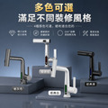 水龍頭 臉盆水龍頭 面盆水龍頭 拉伸水龍頭 數顯抽拉水龍頭 冷熱水龍頭 臉盆龍頭 水龍頭 高級典雅全銅水龍頭 瀑布出水_2