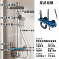 恆溫蓮蓬頭 C2花灑組 恆溫龍頭 恆溫花灑組 淋浴花灑組【贈置物籃+加長桿30公分一隻】增壓花灑 淋浴龍頭組 蓮蓬頭_6