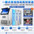 全自動製冰機 極速出冰機 智能清洗 110V 加厚不鏽鋼 長效出冰機 製冰機 智能檢測 家用/商用製冰機 大冰格製冰_3