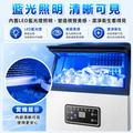 全自動製冰機 極速出冰機 智能清洗 110V 加厚不鏽鋼 長效出冰機 製冰機 智能檢測 家用/商用製冰機 大冰格製冰_5