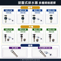 臉盆按壓式 304不鏽鋼 排水器 牆壁及地下濾水 防蟲 排水管 下水管 臉盆專用 15公分 19公分下水器_9