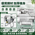 多功能電動 切菜機 商用切菜機【可調速+自動進料】切碎機 切段機 切肉機 切蔥機 切片機_5