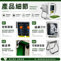 多功能電動 切菜機 商用切菜機【可調速+自動進料】切碎機 切段機 切肉機 切蔥機 切片機_7