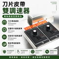 多功能電動 切菜機 商用切菜機【可調速+自動進料】切碎機 切段機 切肉機 切蔥機 切片機_2