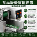 多功能電動 切菜機 商用切菜機【可調速+自動進料】切碎機 切段機 切肉機 切蔥機 切片機_6