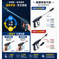 T150 洗車機 洗地機 洗冷氣 【110V可調壓】 全自動高壓馬達 洗車機 洗冷氣 沖洗洗衣機 接水管自吸兩用 高壓洗車機_4