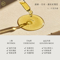 AI金蘊賦活緊緻面膜 30ml (10片裝)_2