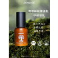 Revive aroma body lotion 能量滿點舒緩凝乳 50ml