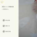 AI金蘊賦活緊緻面膜 30ml (3片裝)_5